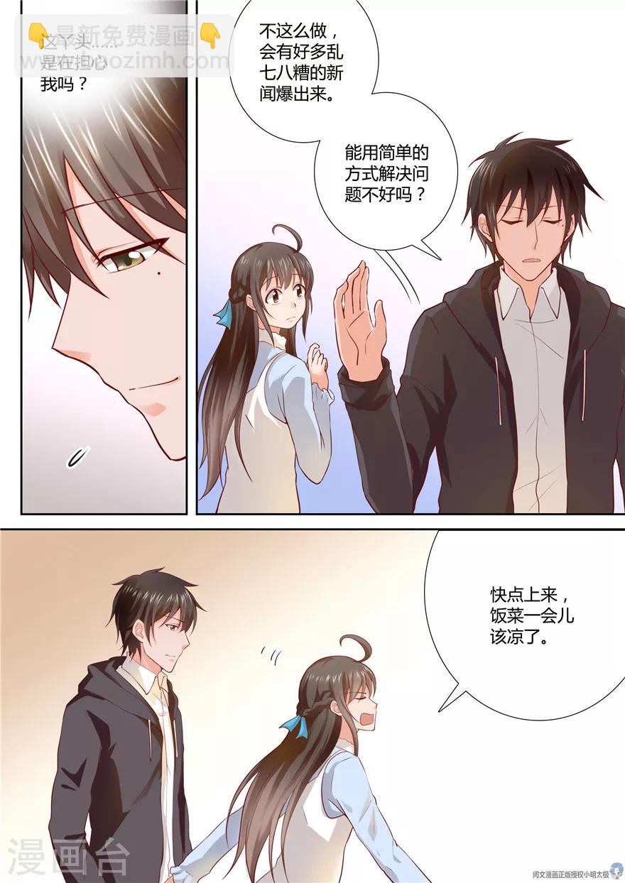 第81话-第81话