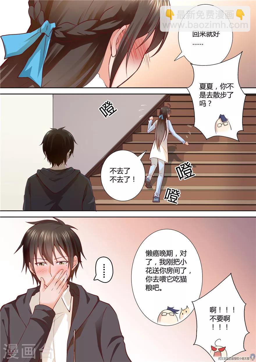 第81话-第81话
