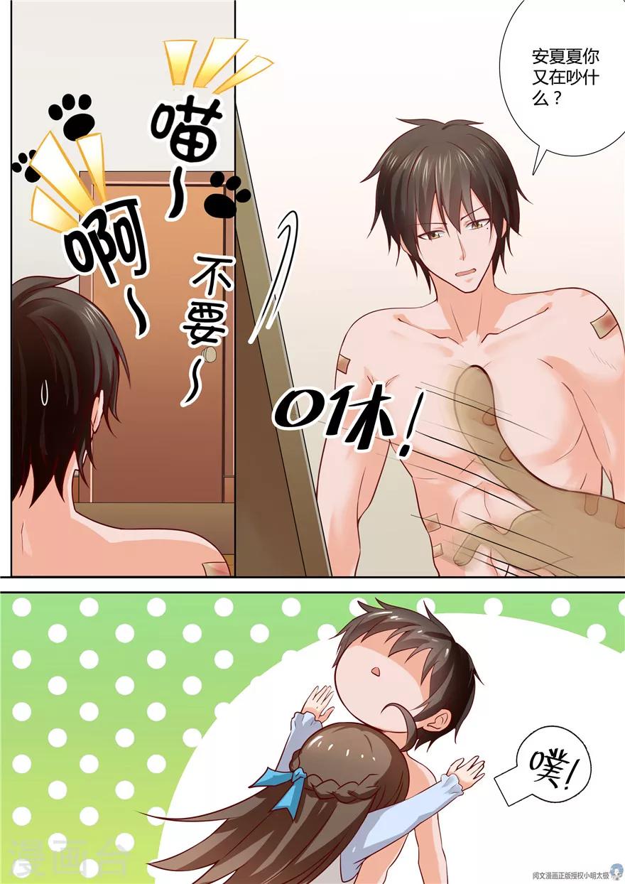 第81话-第81话