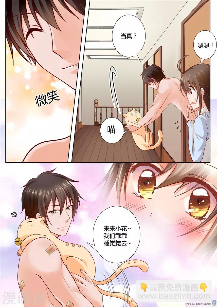 第81话-第81话