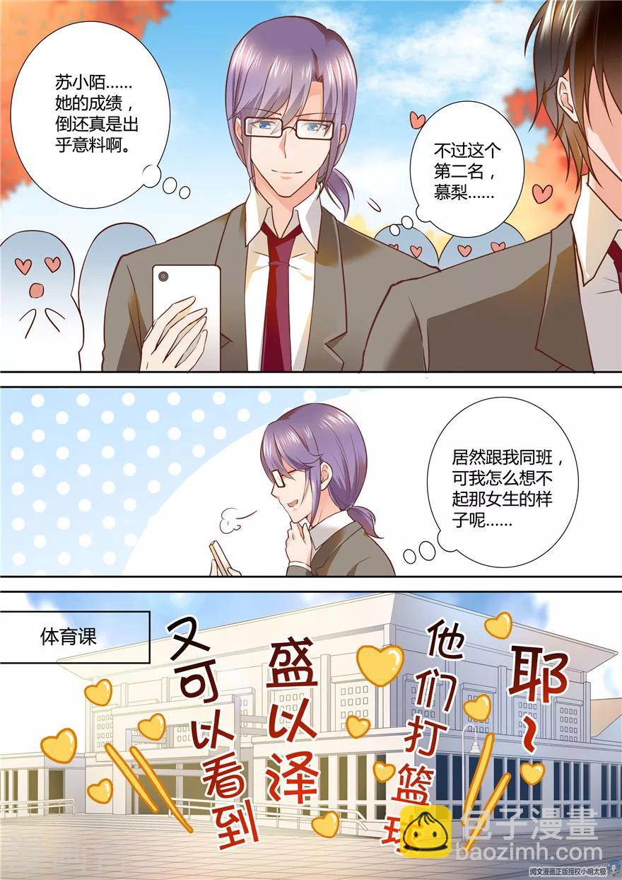 第83话-第83话