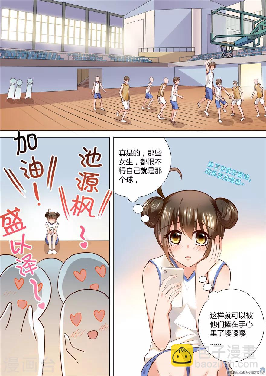 第83话-第83话