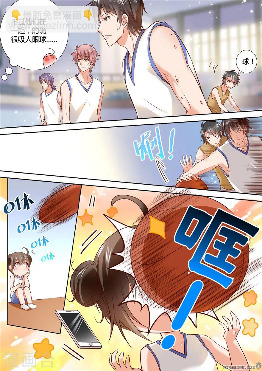第83话-第83话