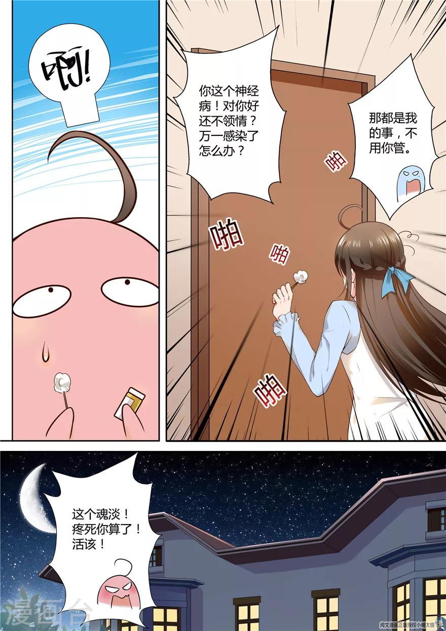 第83话-第83话