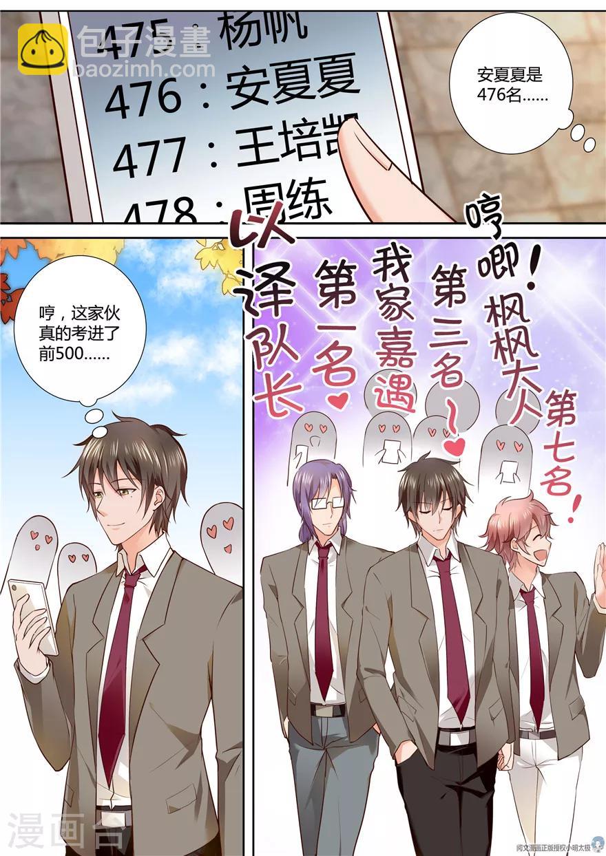 第83话-第83话