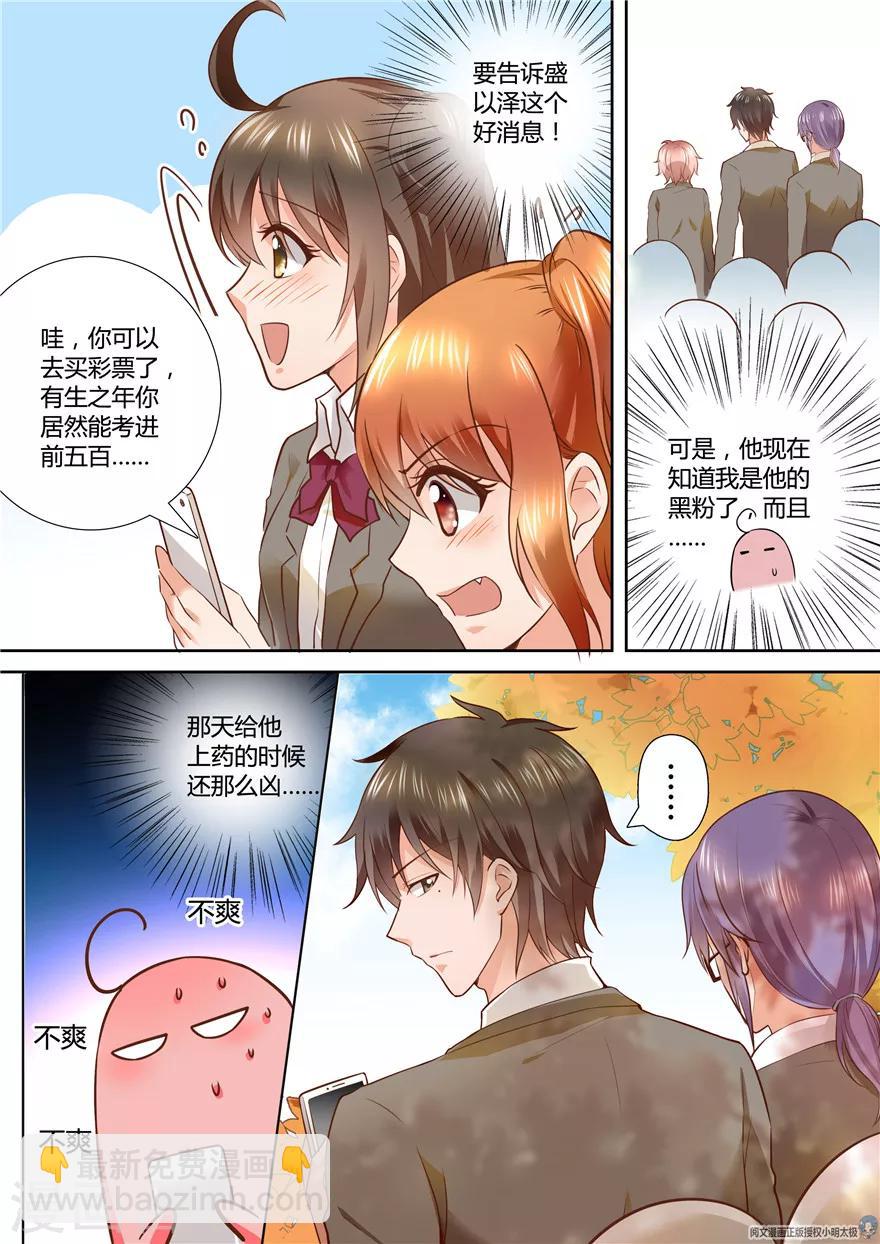 第83话-第83话