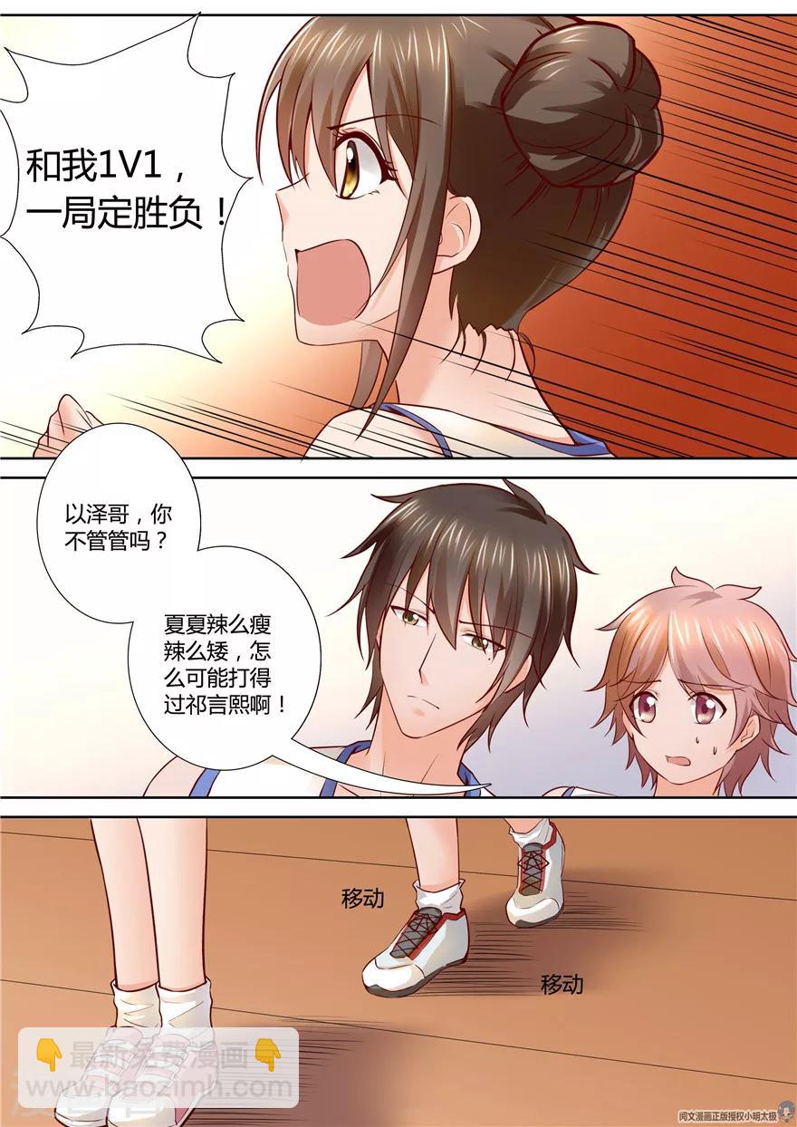 第85话-第85话