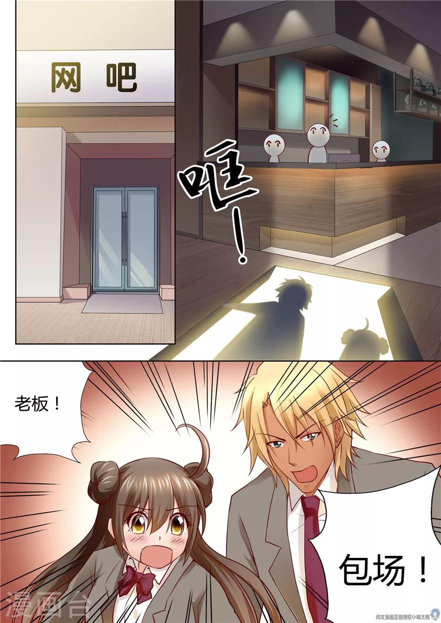 第85话-第85话