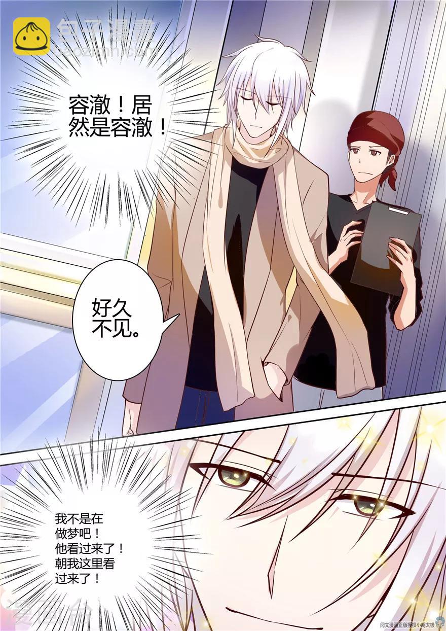 第89话-第89话