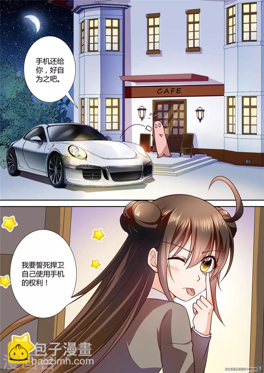 第89话-第89话