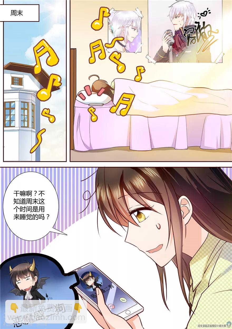 第89话-第89话