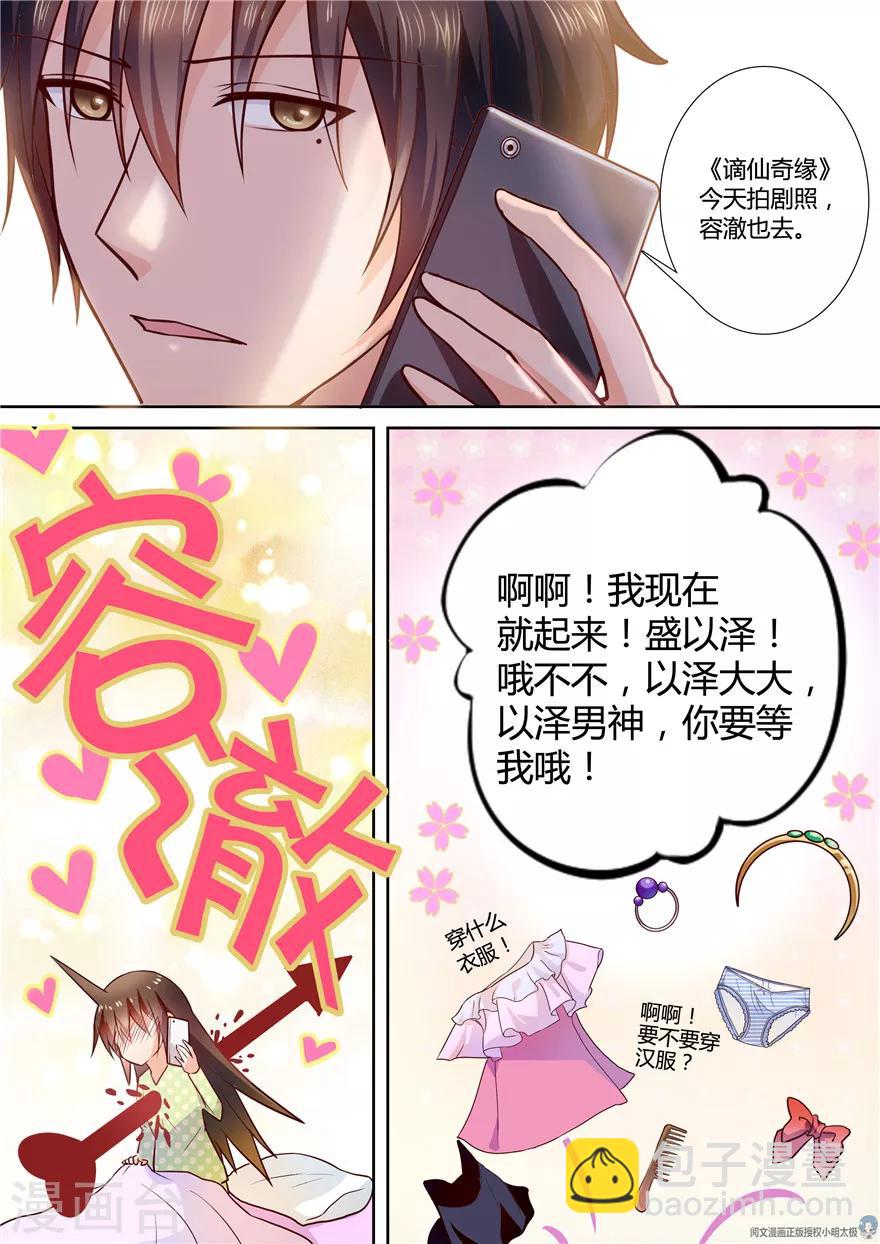 第89话-第89话