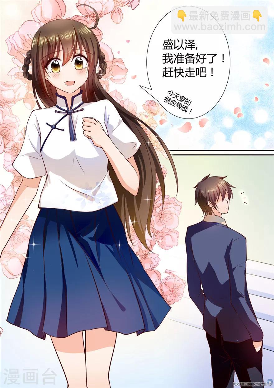 第89话-第89话
