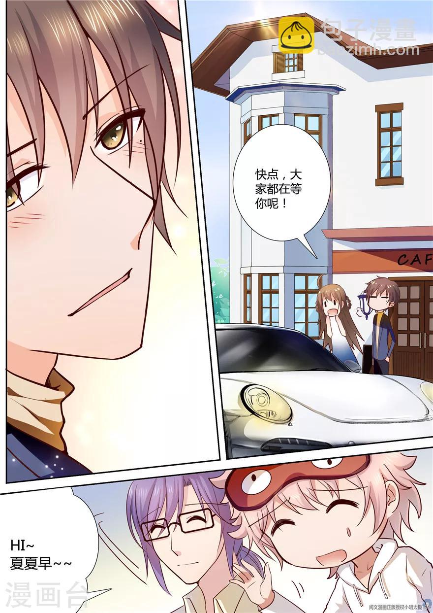 第89话-第89话