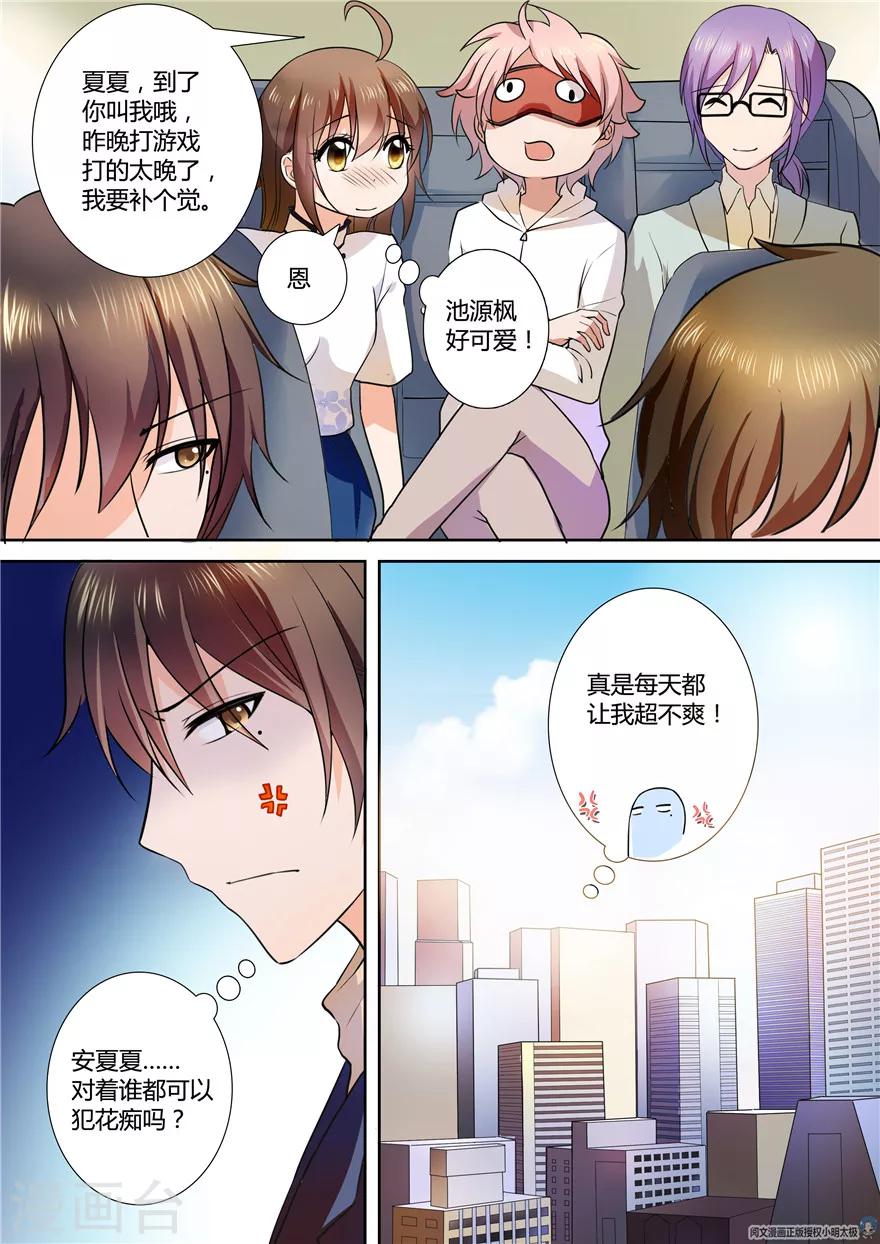 第89话-第89话