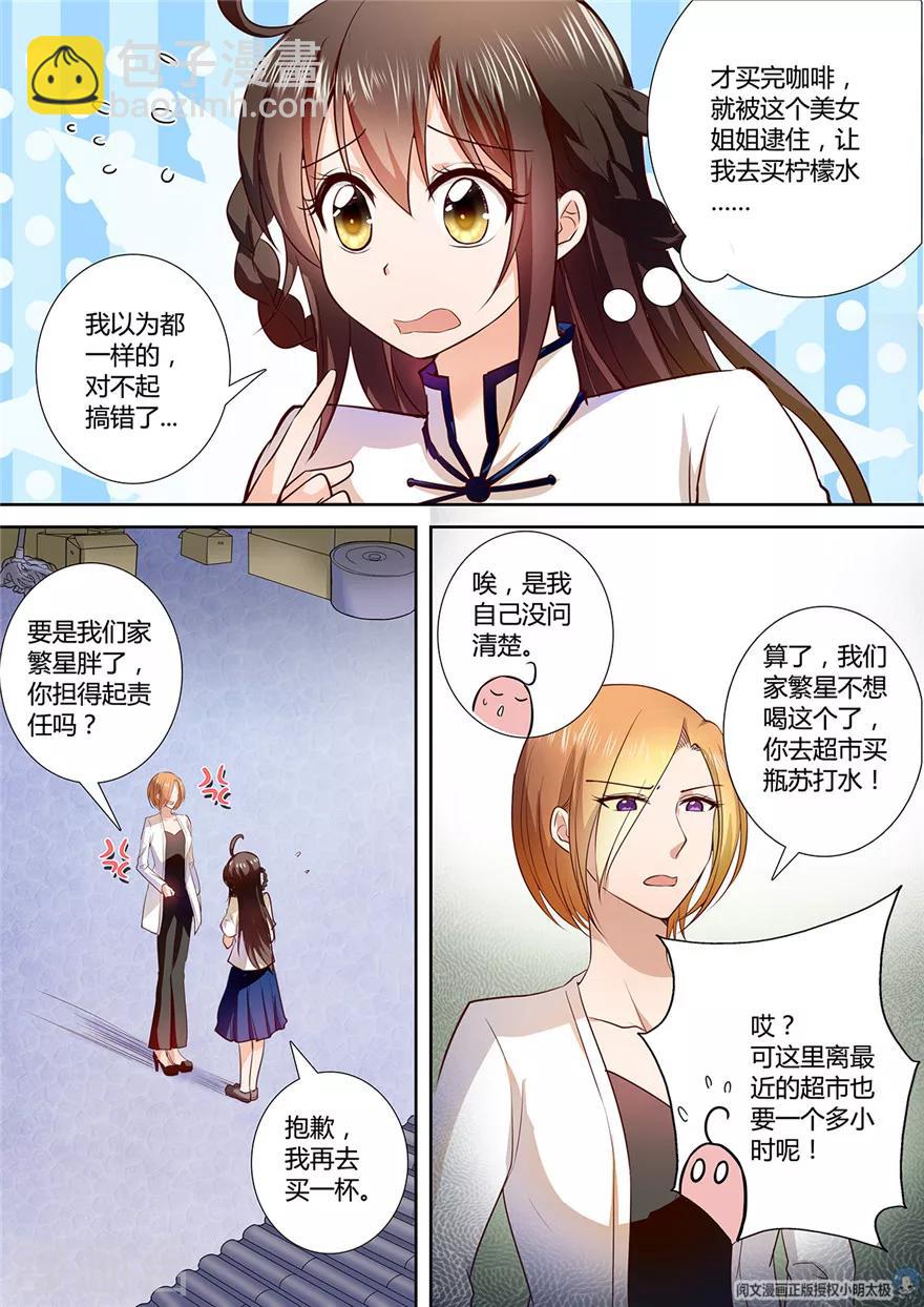 第91话-第91话