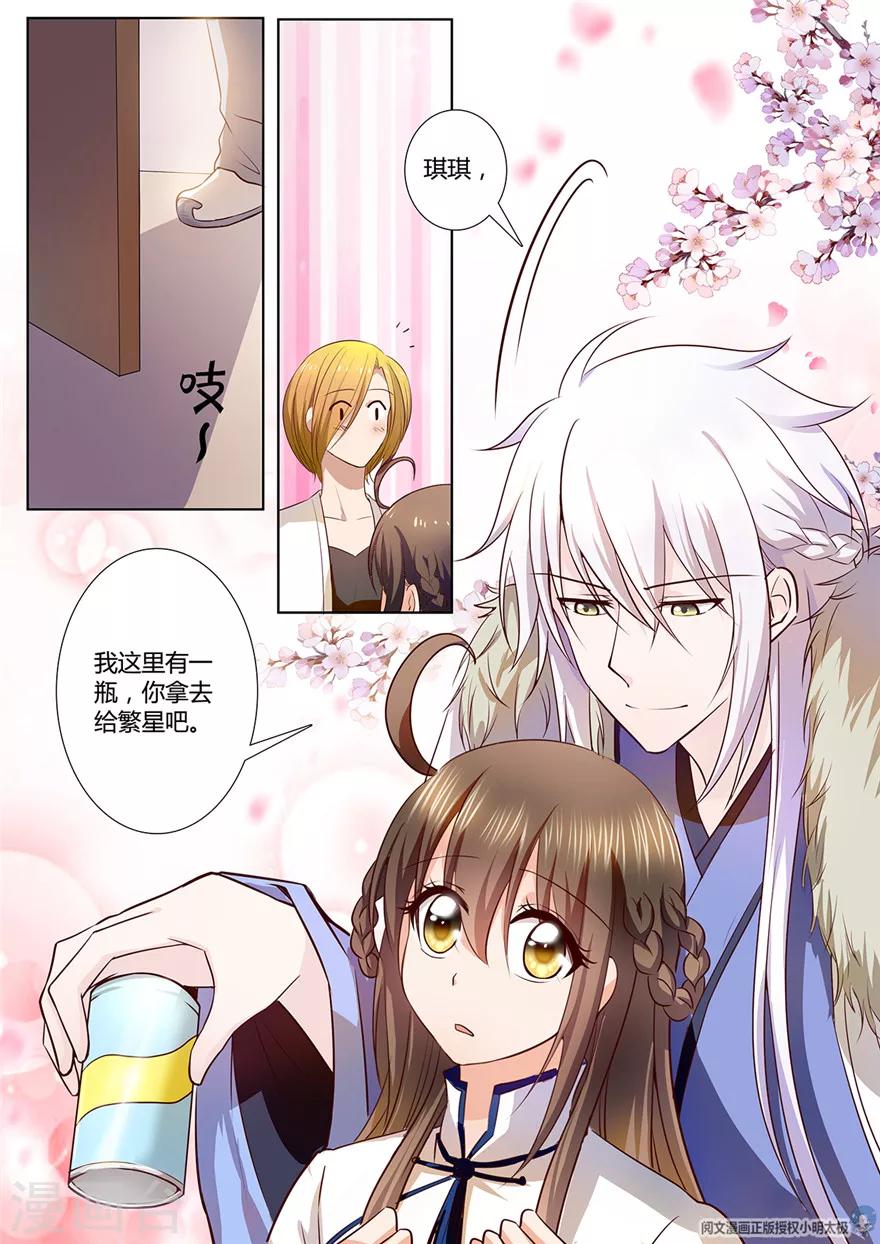 第91话-第91话