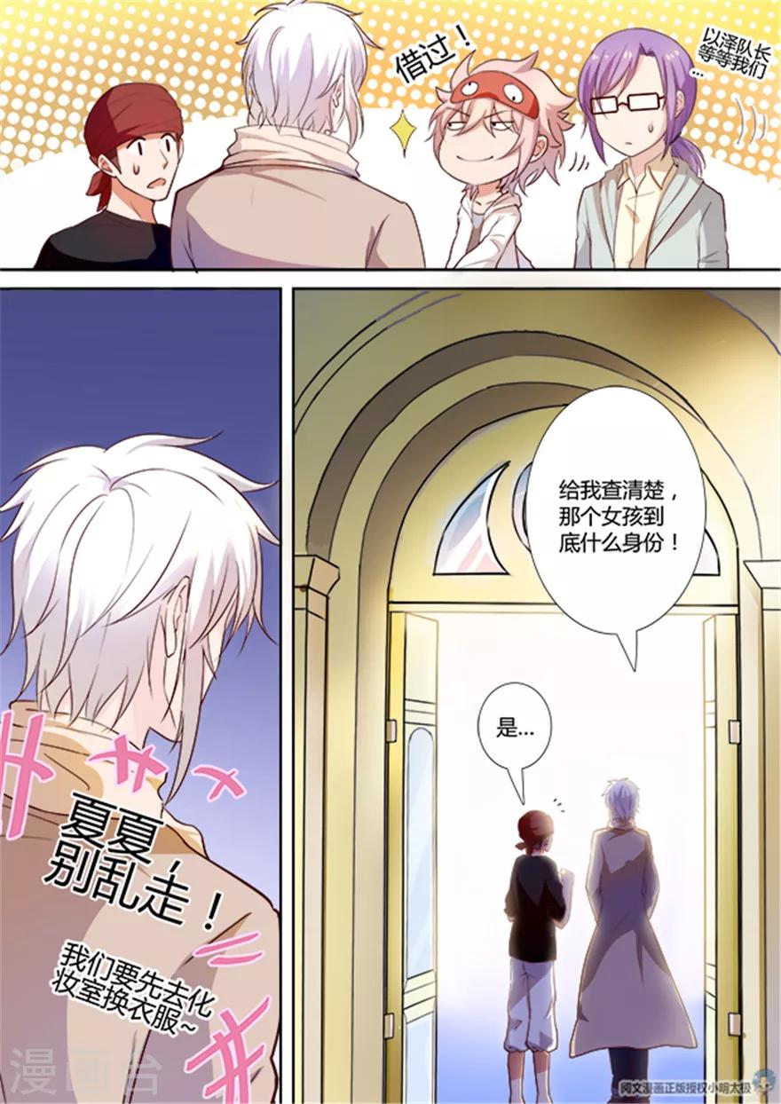 第91话-第91话