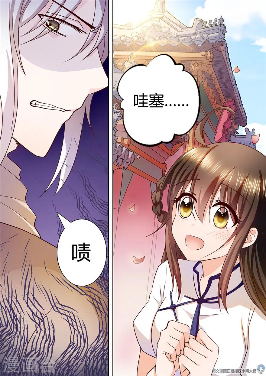第91话-第91话