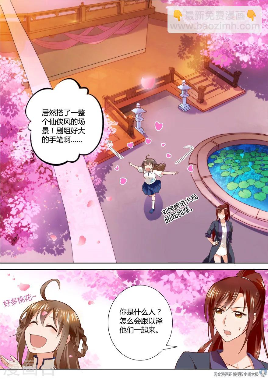 第91话-第91话