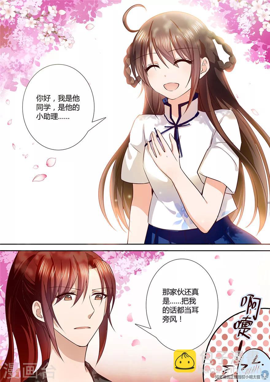 第91话-第91话