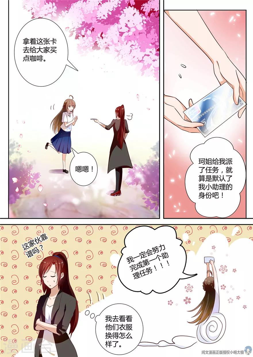 第91话-第91话