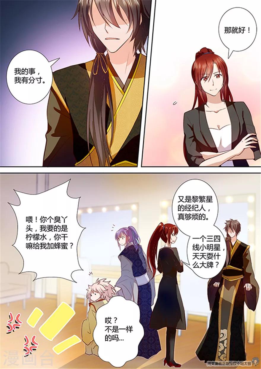 第91话-第91话