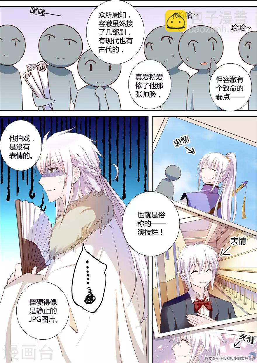 第93话-第93话