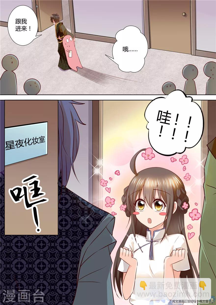 第93话-第93话