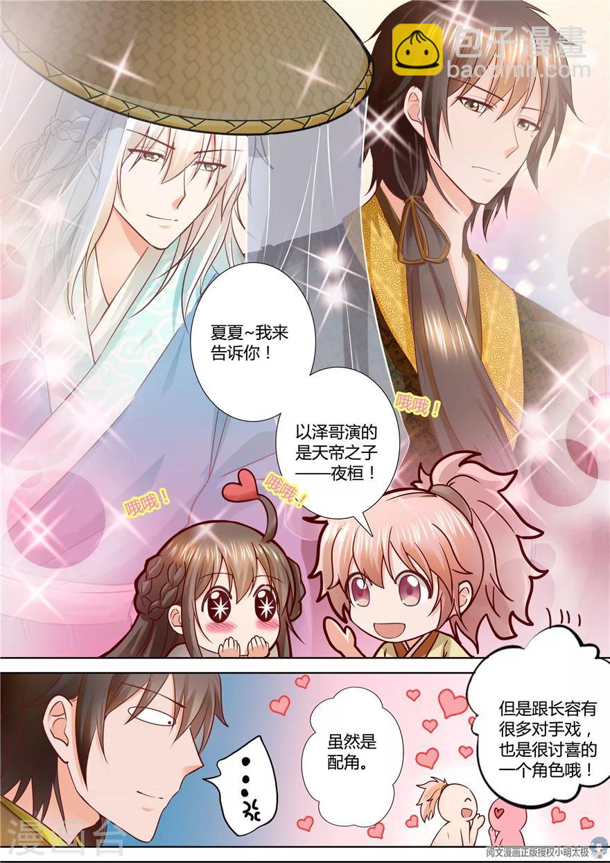 第93话-第93话