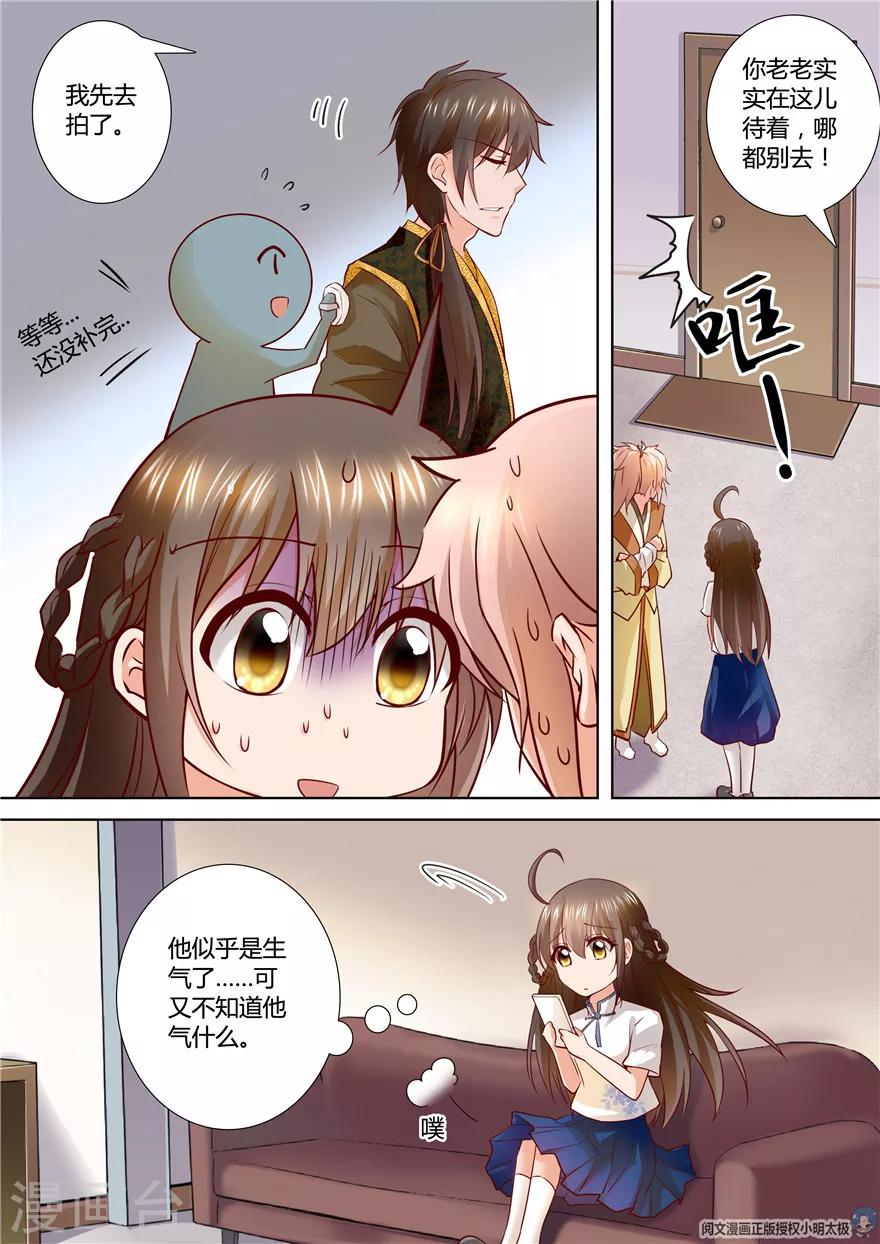 第93话-第93话