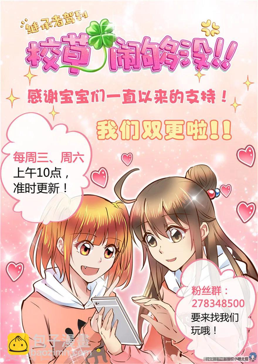 第95话-第95话