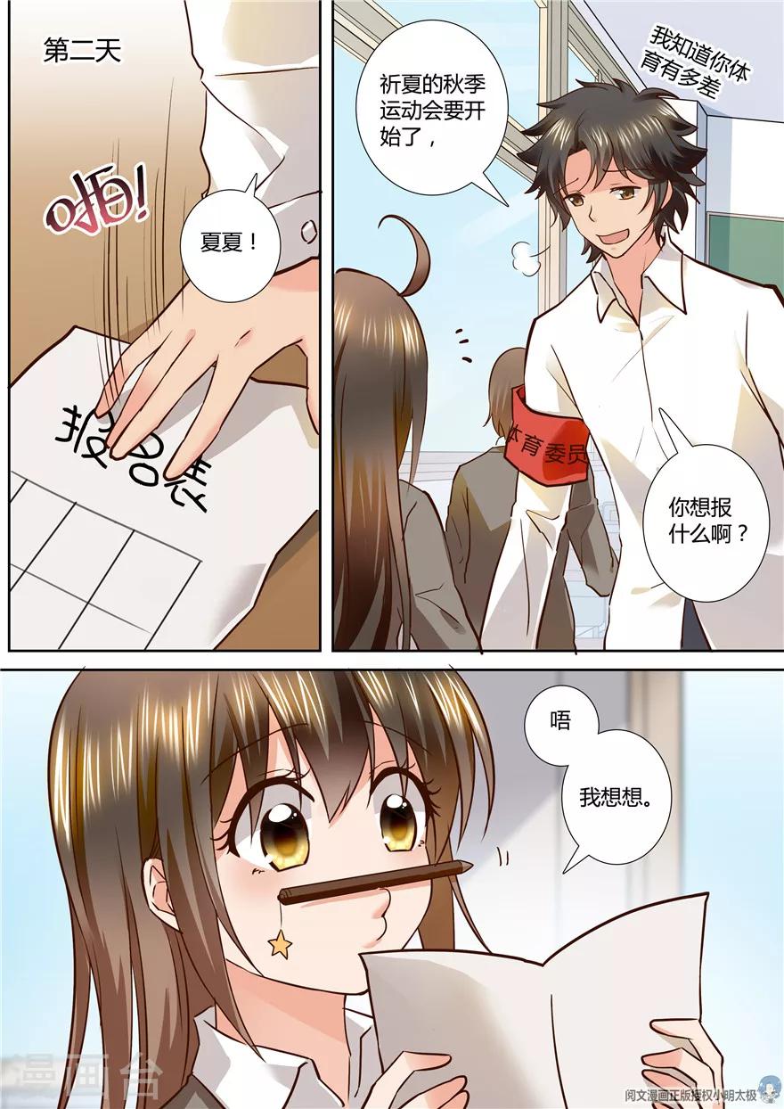 第99话-第99话