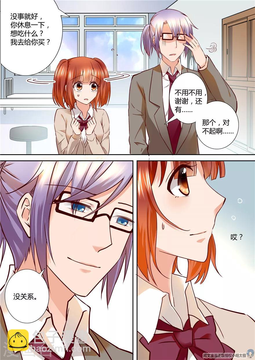 第99话-第99话