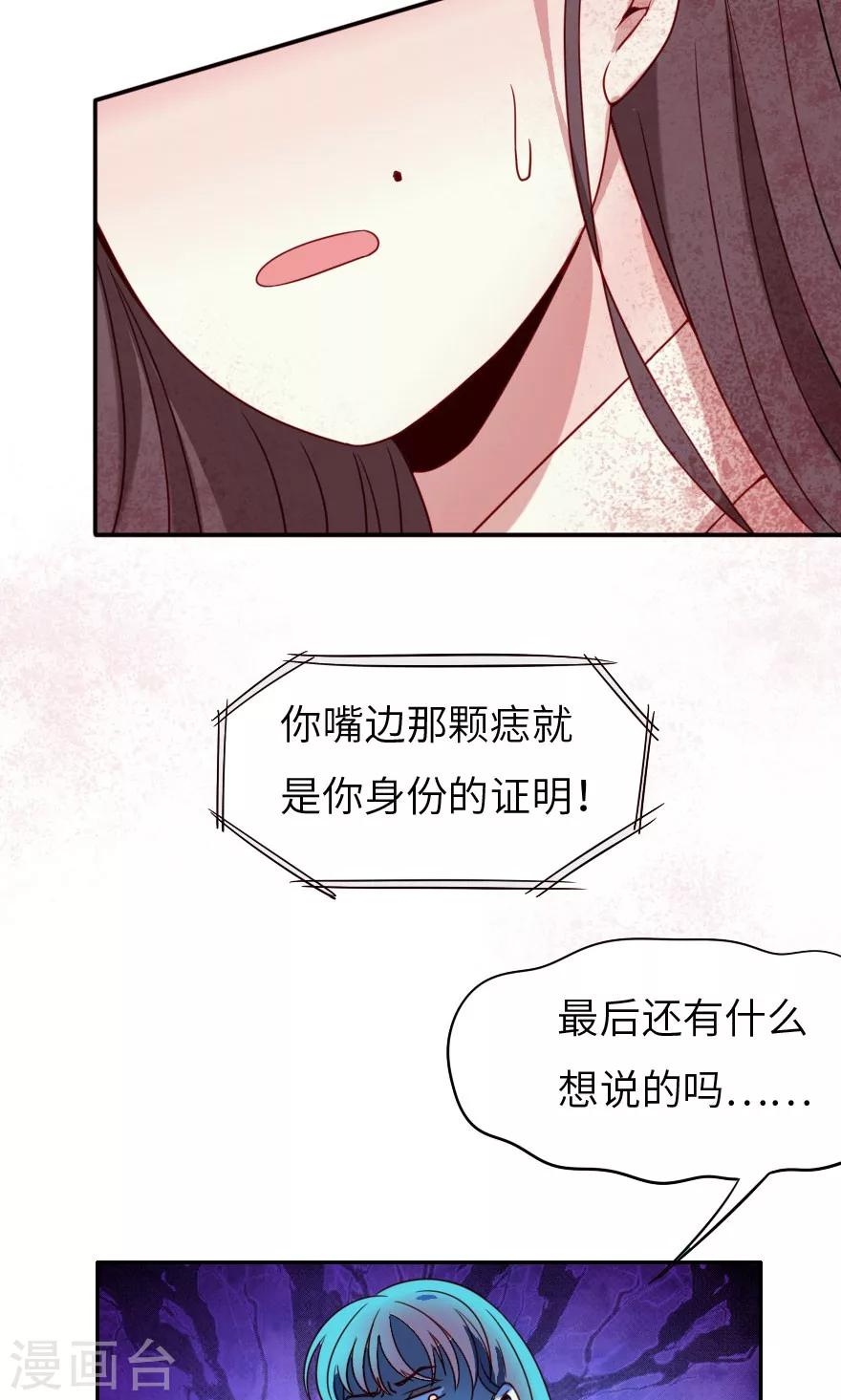 第1话 让林志玲出来和我说话-第1话