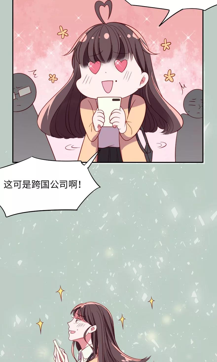 第1话 让林志玲出来和我说话-第1话