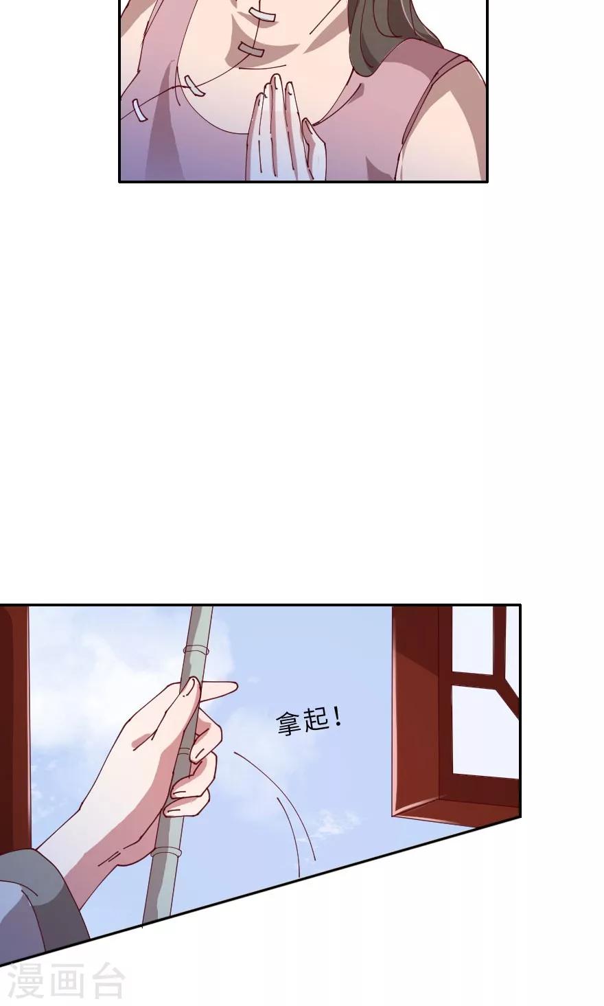 第11话 西门庆潘金莲初相遇-第11话