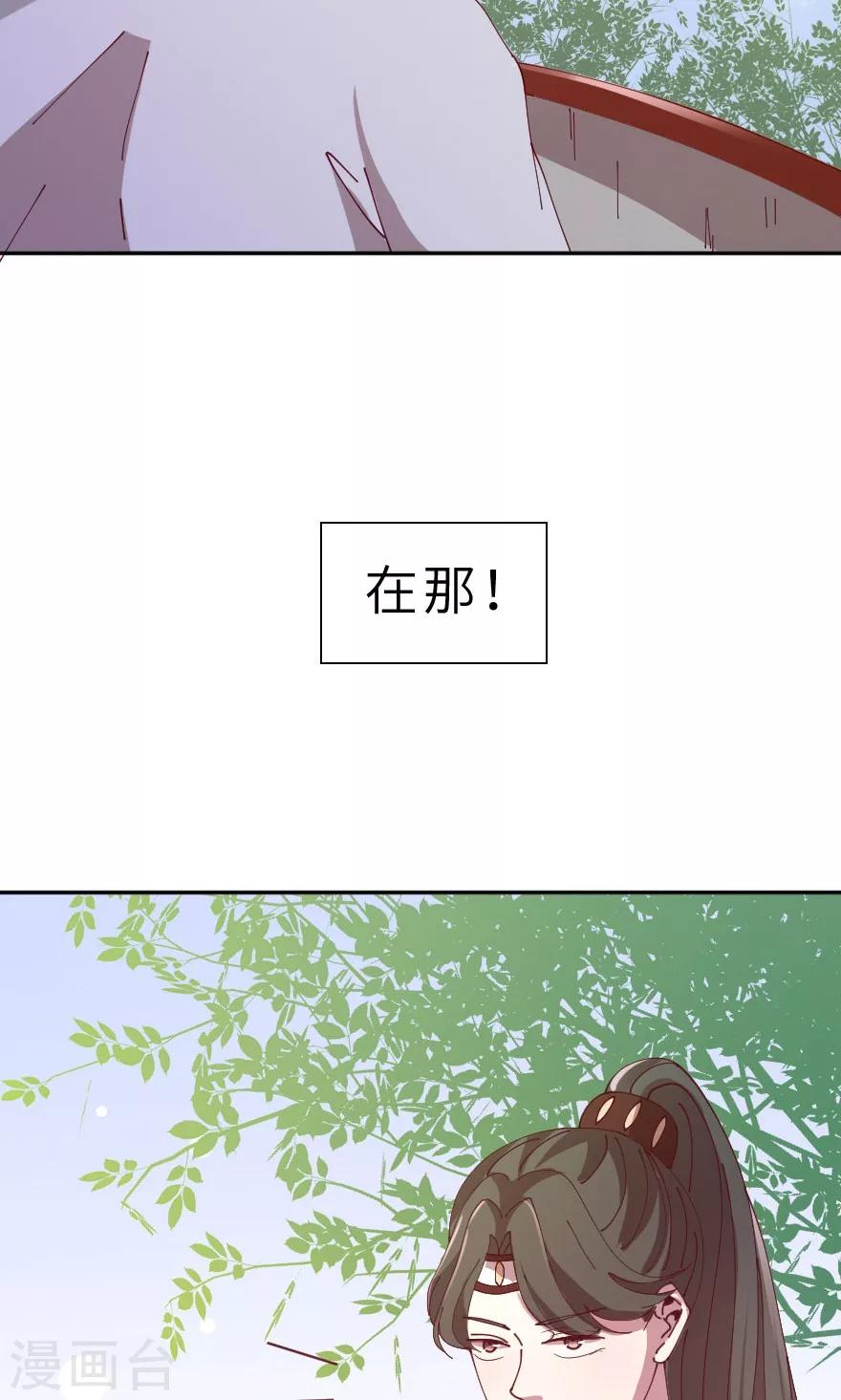 第11话 西门庆潘金莲初相遇-第11话