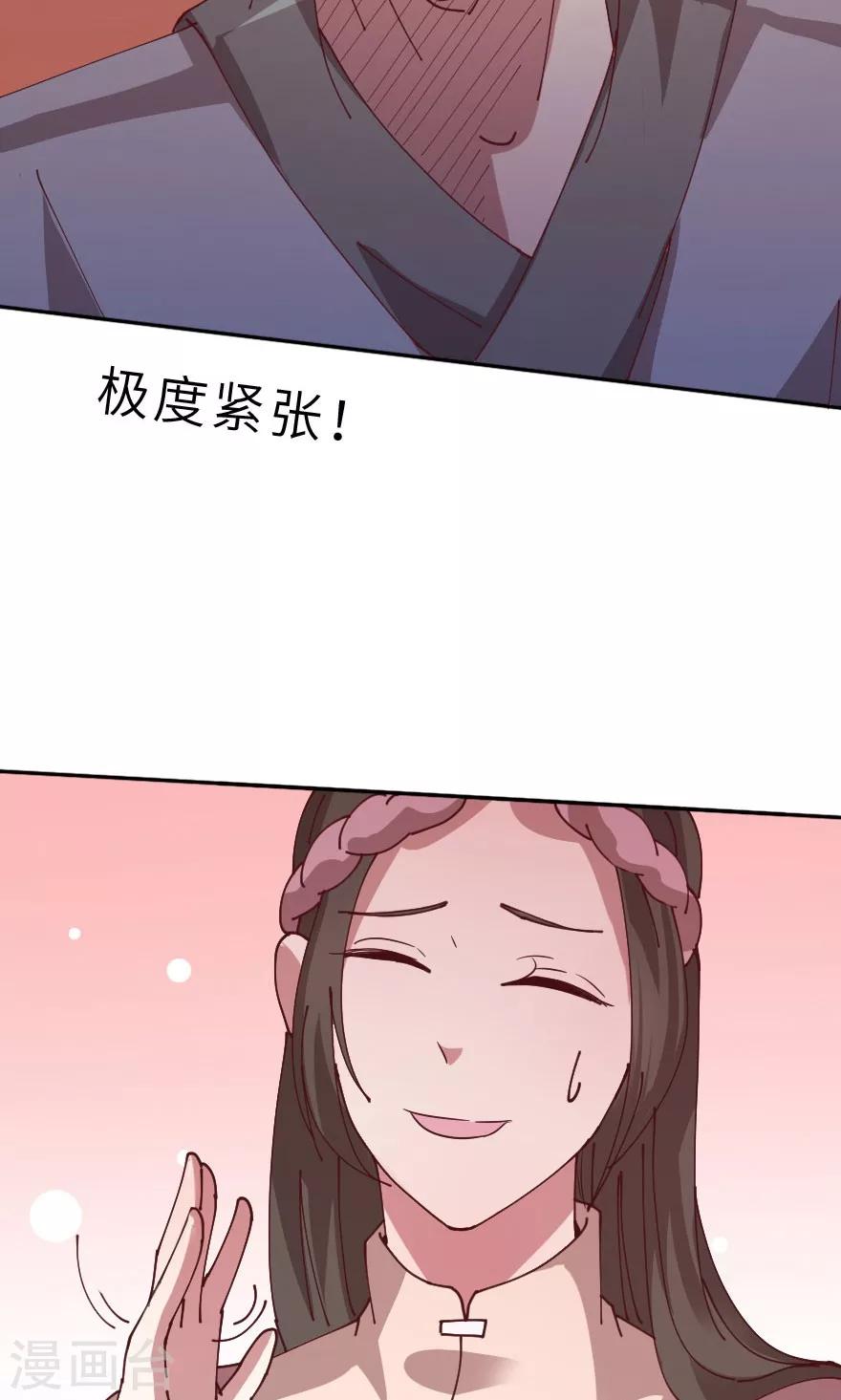 第11话 西门庆潘金莲初相遇-第11话