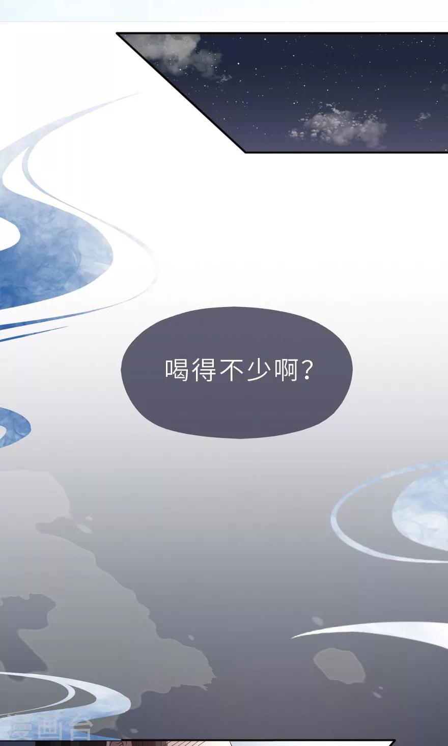 第15话 同床共枕兄弟情-第15话