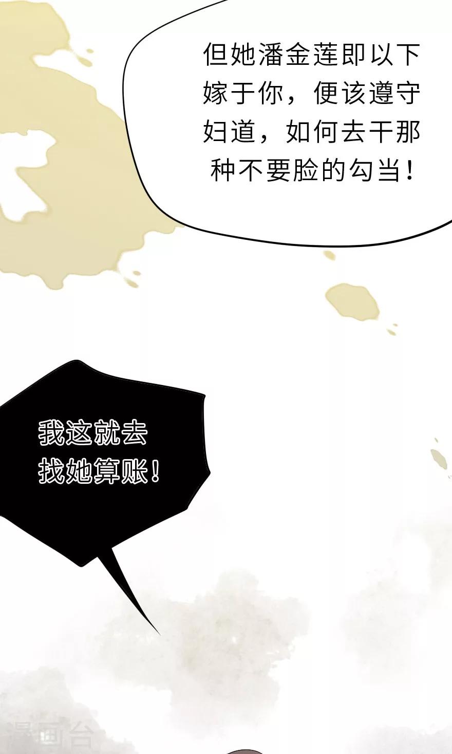 第15话 同床共枕兄弟情-第15话