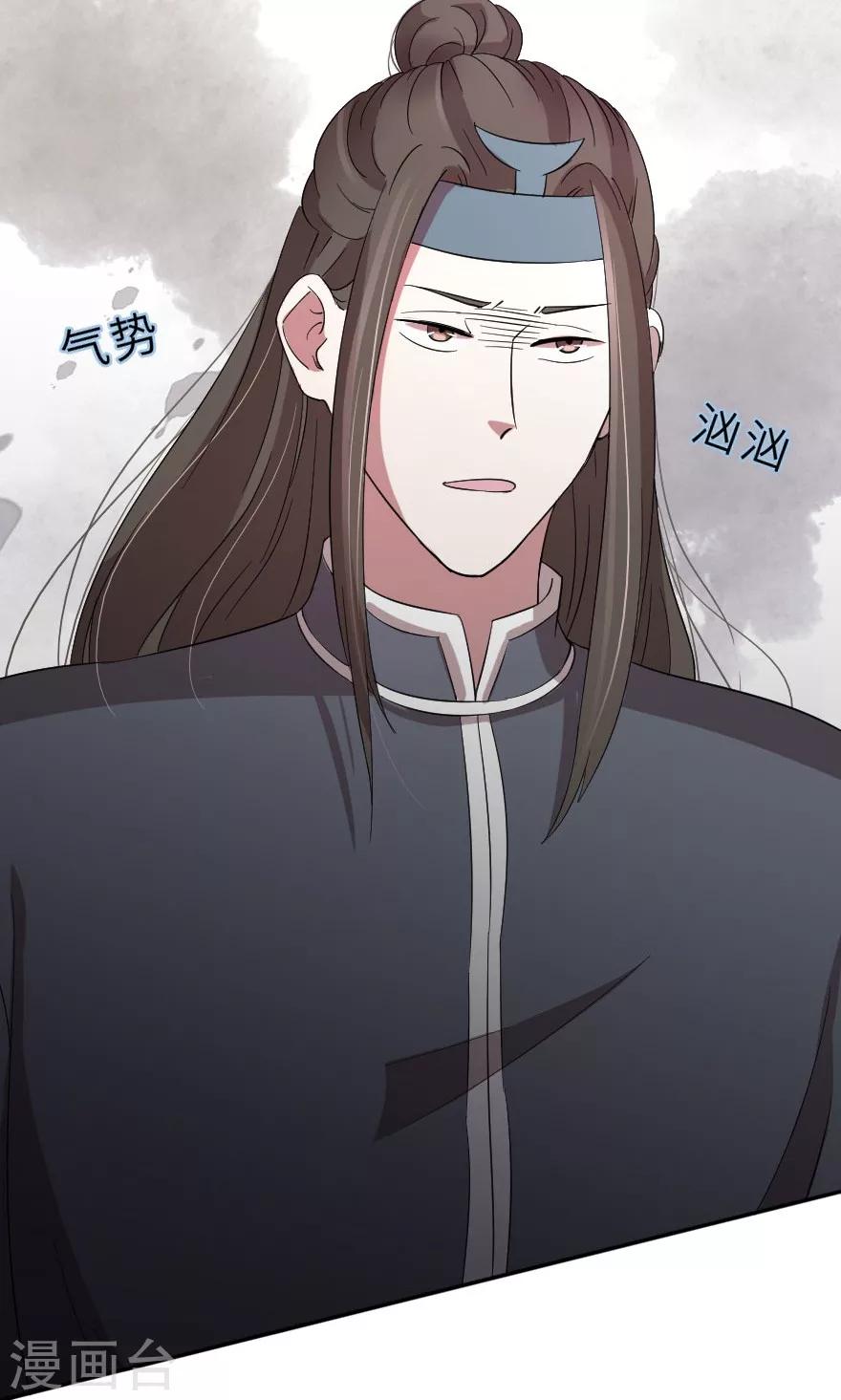 第15话 同床共枕兄弟情-第15话