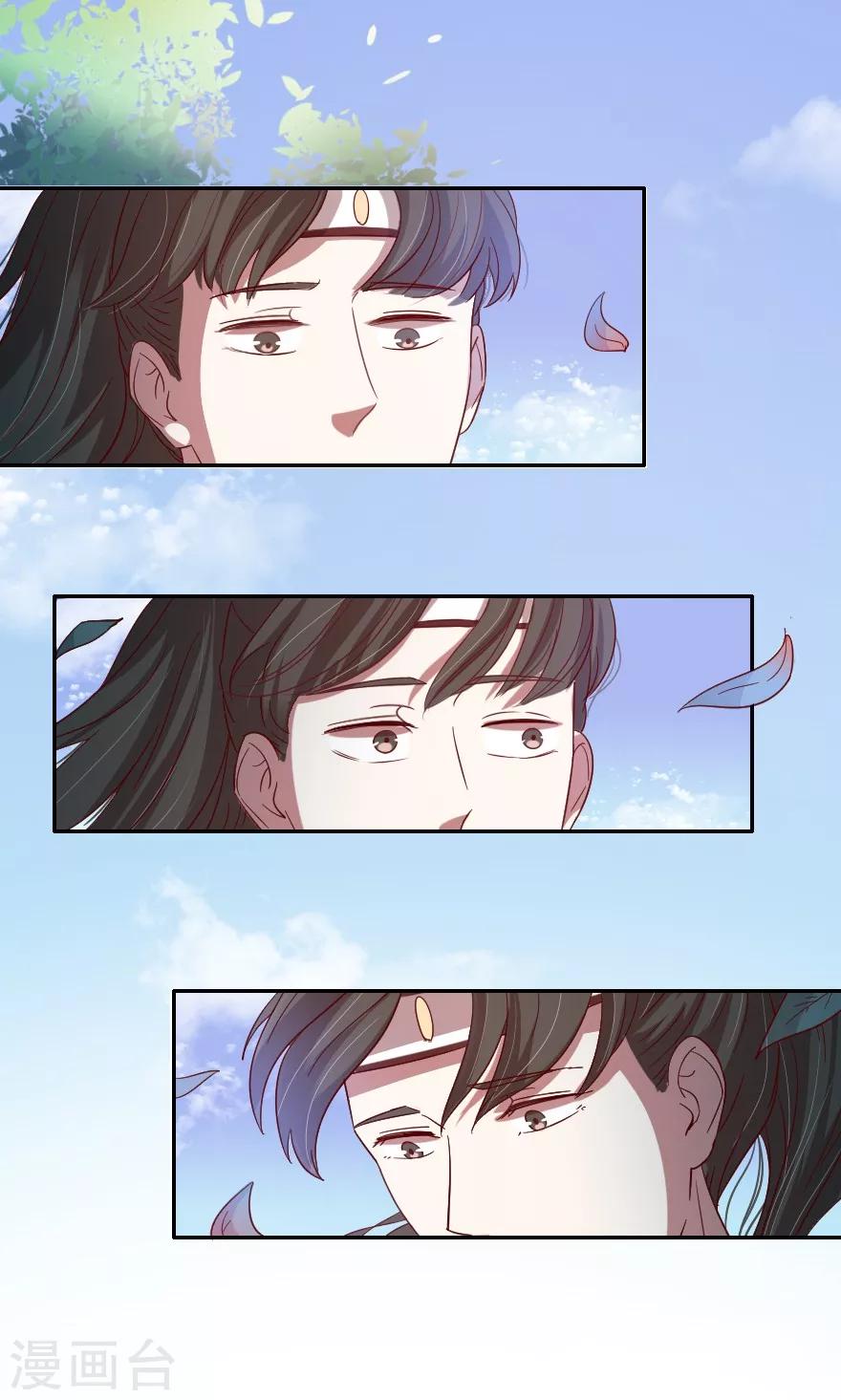 第19话 你好自为之-第19话