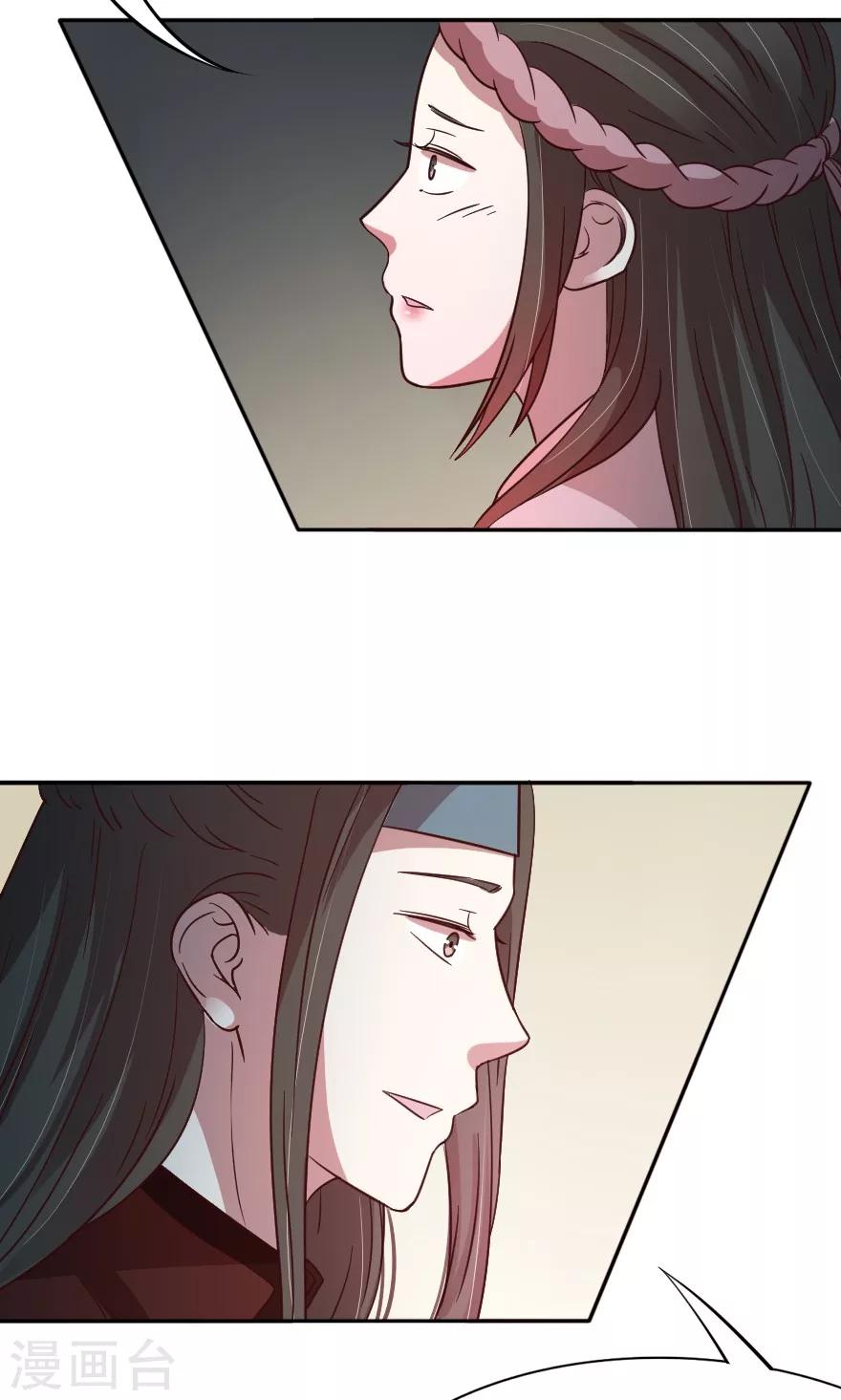 第21话 一定有问题-第21话