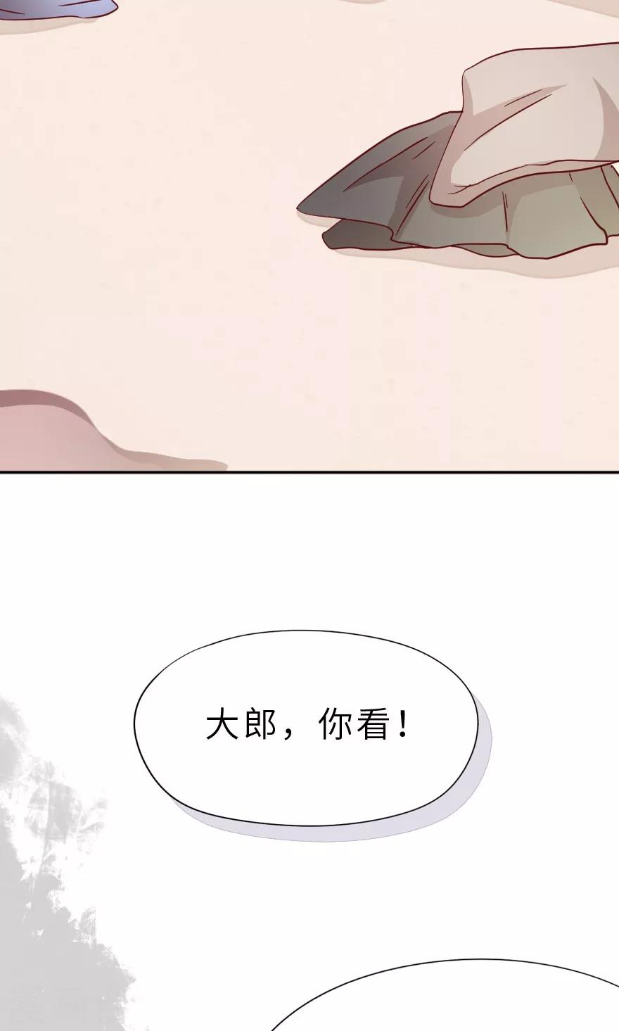 第21话 一定有问题-第21话