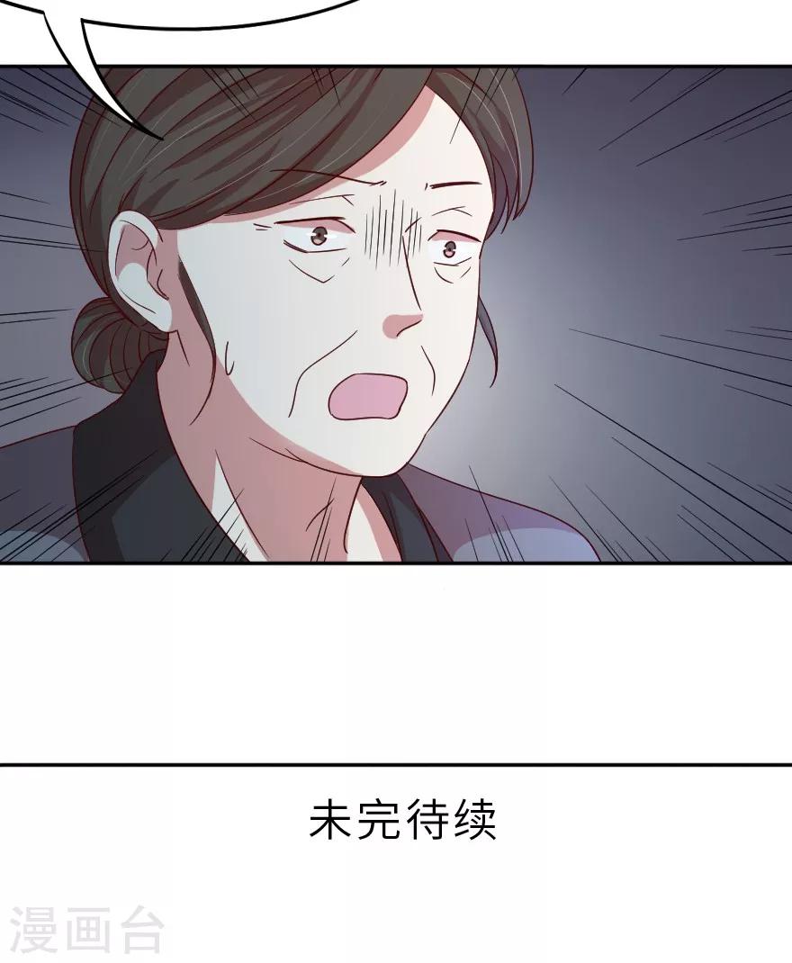 第23话 我生病了-第23话