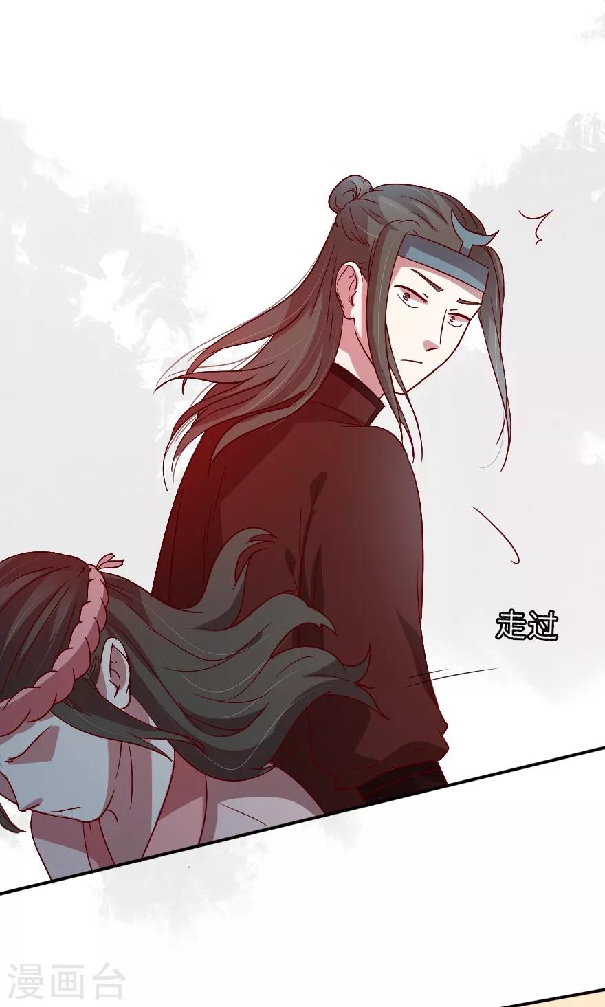 第23话 我生病了-第23话