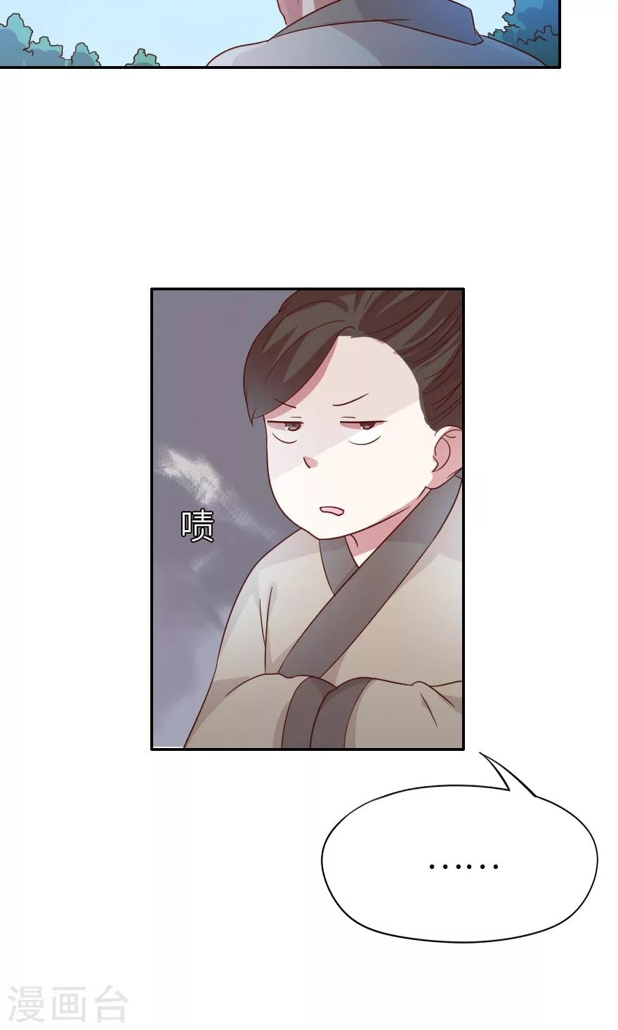 第25话 这药有毒-第25话