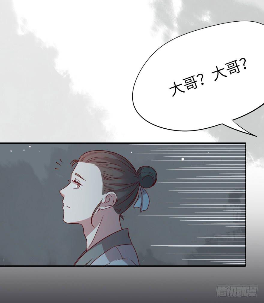 第27话 你是谁？-第27话