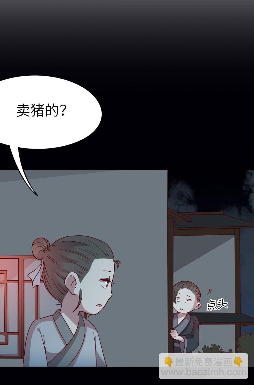 第27话 你是谁？-第27话